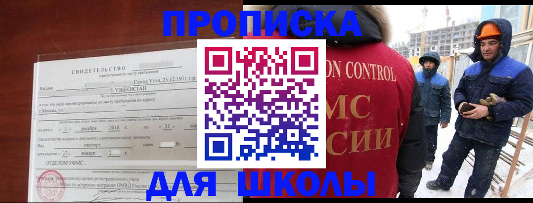 форма 3 в Волчанске